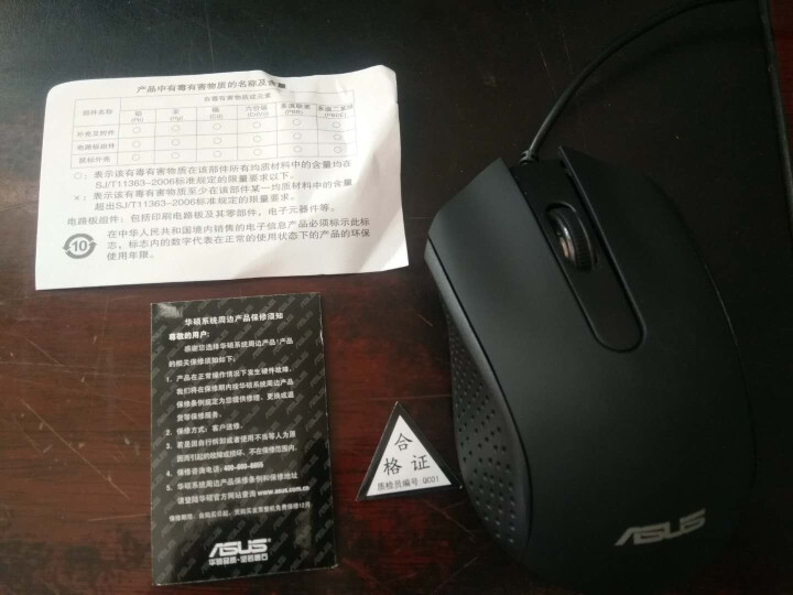 华硕（ASUS） 有线USB鼠标 笔记本台式电脑通用家用鼠标黑色 AE,第4张