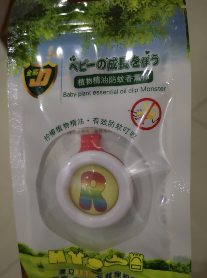 金盾驱蚊香薰扣户外驱蚊扣1枚装（颜色随机）随身携带居家户外便捷好用小儿玩耍免叮咬夜间安睡驱蚊好怎么样，好用吗，口碑，心得，评价，试用报告,第2张