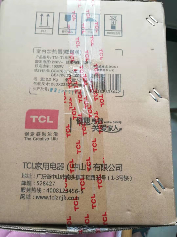 TCL暖风机家用/空气循环取暖器/电暖器/电暖气/移动地暖/家用电热炉/电暖炉/暖气扇台地两用摇头TN,第2张