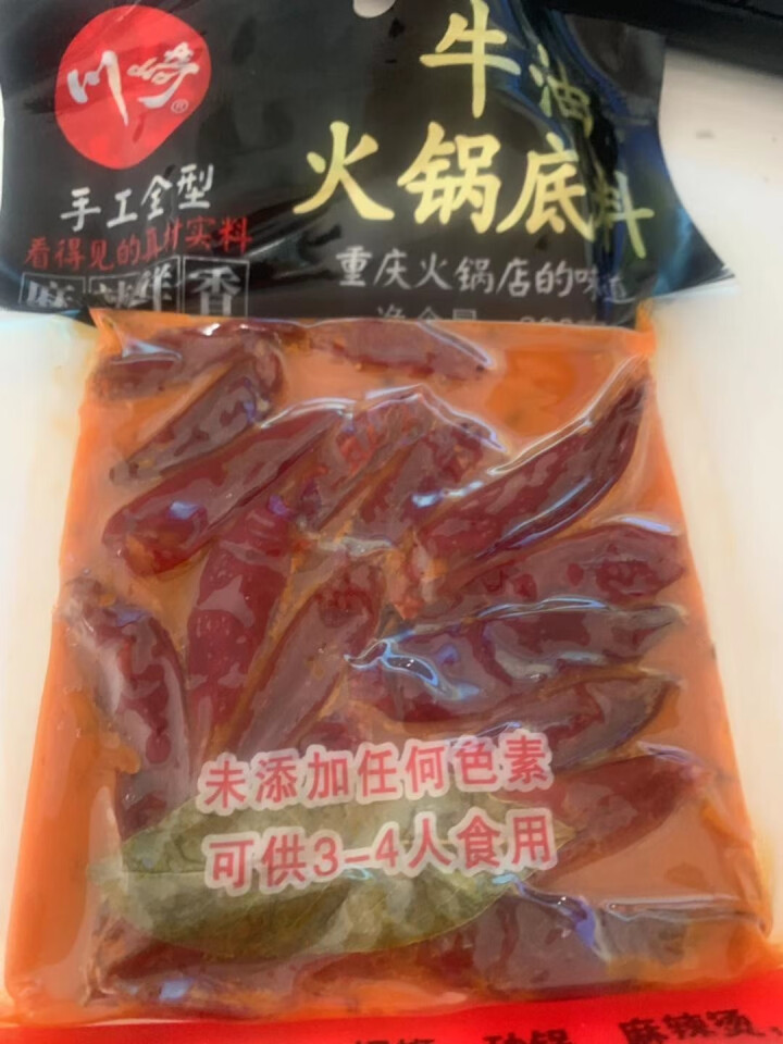 川崎火锅底料手工全型牛油麻辣底料醇香特辣208g怎么样，好用吗，口碑，心得，评价，试用报告,第2张