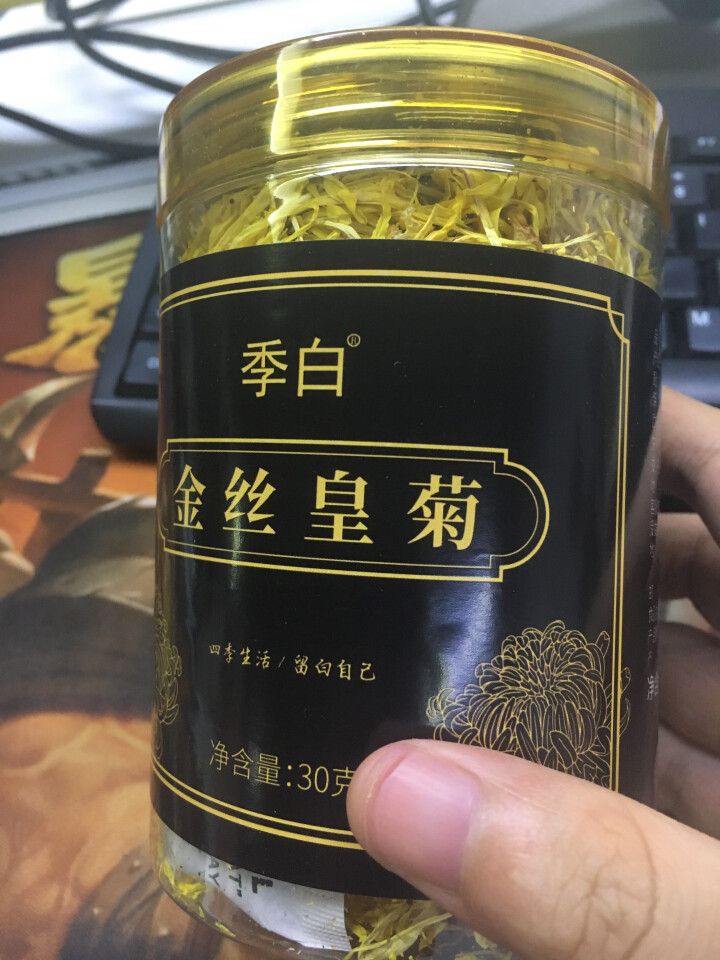 【买2送1同款】季白 茶叶 花草茶 蒲公英茶花茶 婆婆丁蒲公英根叶茶 75g/罐可搭配怎么样，好用吗，口碑，心得，评价，试用报告,第3张