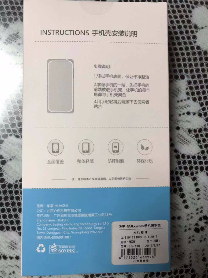 华事苹果maX手机壳8plus硅胶iPhoneX透明iPhoneXR防摔套xs气囊7plus男女潮流 苹果7/8,第3张