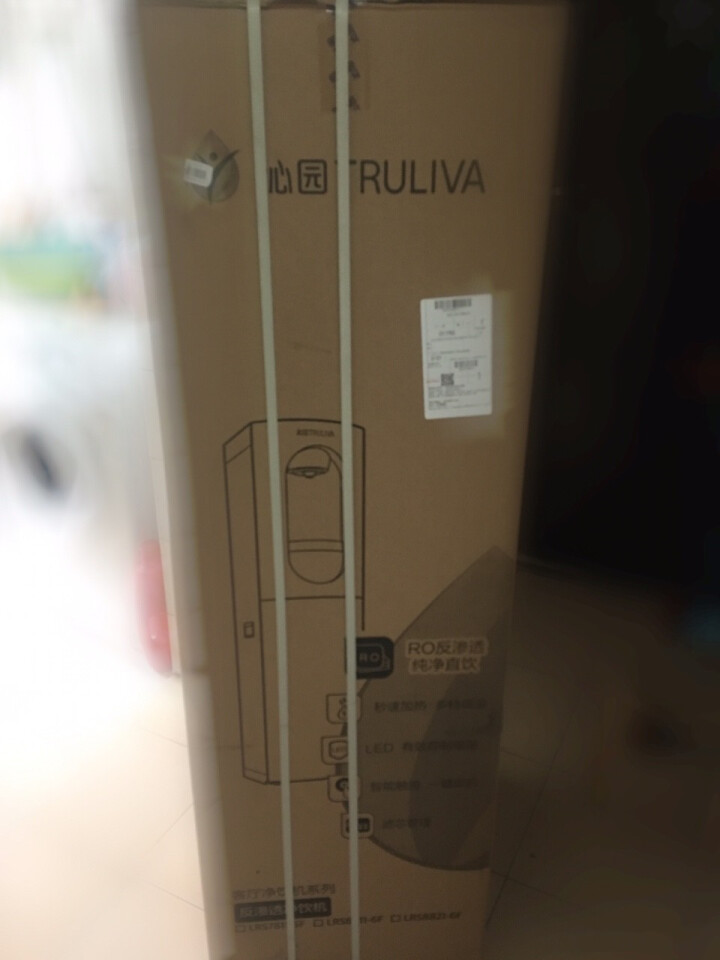 沁园 (TRULIVA) 饮水机 家用立式反渗透净水机净水器 冷热型速热饮水机 LRS7811,第2张