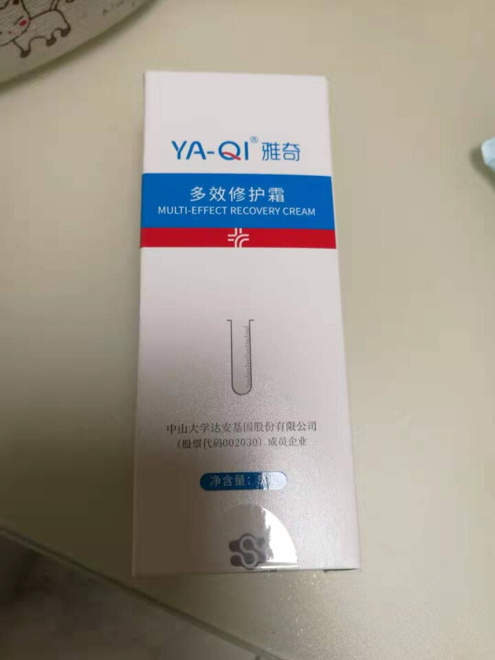 雅奇（YAQI）多效修护霜50g 多肽滋润修护 提拉紧致 面部泛红干燥脱皮 敏感肌灼热 补水保湿面霜 原装正品怎么样，好用吗，口碑，心得，评价，试用报告,第4张