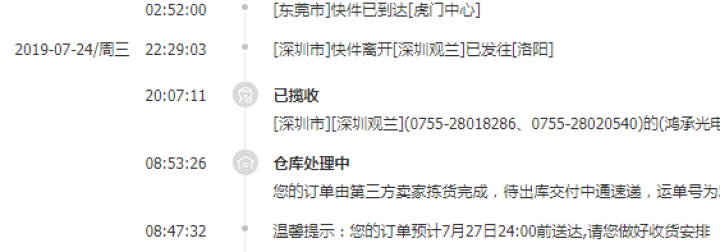 烽火天橙 光纤红光笔通光笔5/10/20/30公里金属镭射红光源光纤故障测试笔光钎测试仪 赠便携袋 光纤红光笔 5公里怎么样，好用吗，口碑，心得，评价，试用报告,第2张