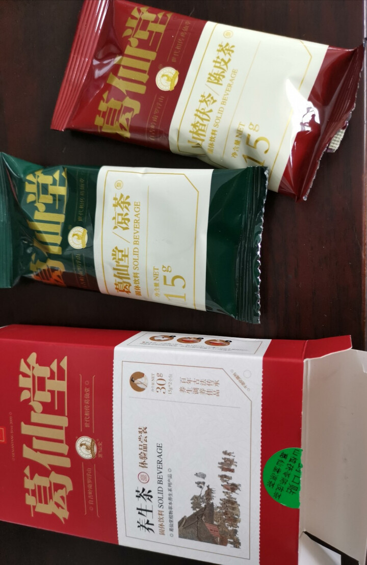 葛仙堂正宗凉茶 广东特产 颗粒速溶茶  自用送礼佳品 30g体验装 清热去肝火怎么样，好用吗，口碑，心得，评价，试用报告,第4张