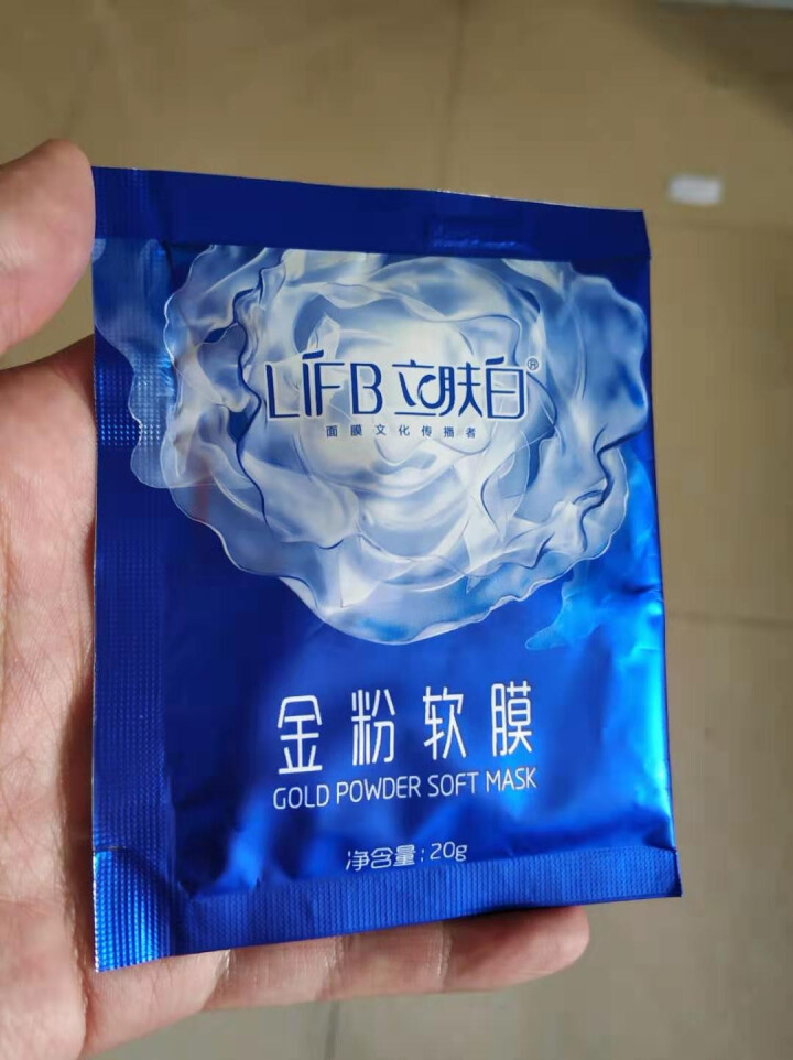 立肤白（LIFB）软膜粉面膜 金粉珍珠面膜粉美容院 洁面补水 疏通毛孔 平衡控油 祛除黯黄 提拉紧致 金粉软膜20g试用装怎么样，好用吗，口碑，心得，评价，试用,第2张