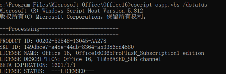 微软office 2016/2019/家庭学生版/小型企业版/365账号订阅版/绑定微软帐户/ 不开票 365全功能1用户 帐号版终身订阅 留邮箱怎么样，好用吗,第4张