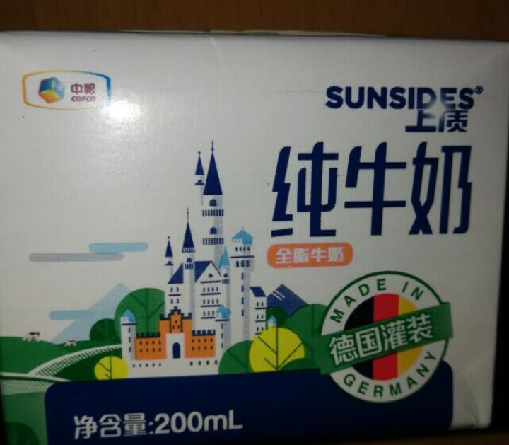 SUNSIDES 德国上质牛奶 进口牛奶 纯牛奶 200ml*1盒（全脂牛奶） 包邮怎么样，好用吗，口碑，心得，评价，试用报告,第3张