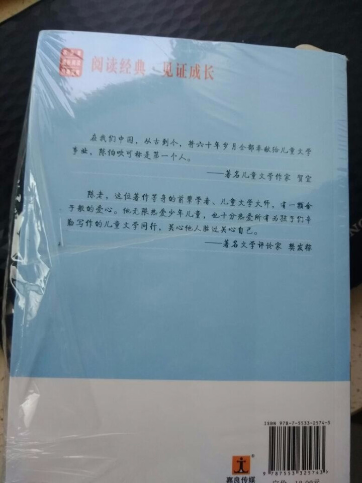 【全5册】快乐读书吧二年级上 统编小学语文老师推荐教材 全套5册怎么样，好用吗，口碑，心得，评价，试用报告,第4张