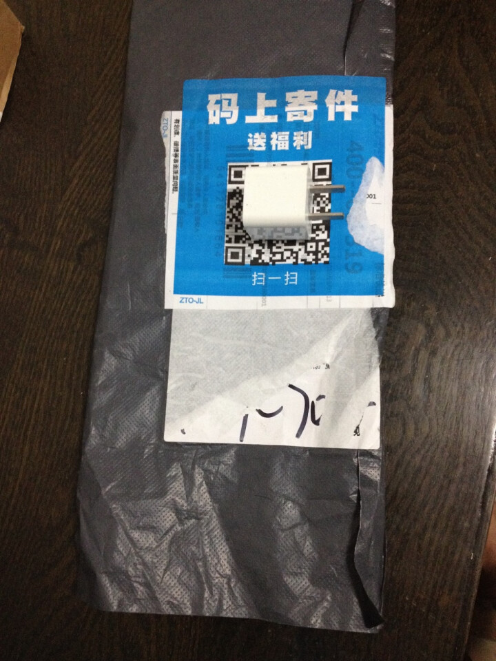 eKL 高速六类网线 6类电脑网络跳线1米2米3米5m10米路由器CAT6可搭配安普双绞线 1米6类网线怎么样，好用吗，口碑，心得，评价，试用报告,第2张