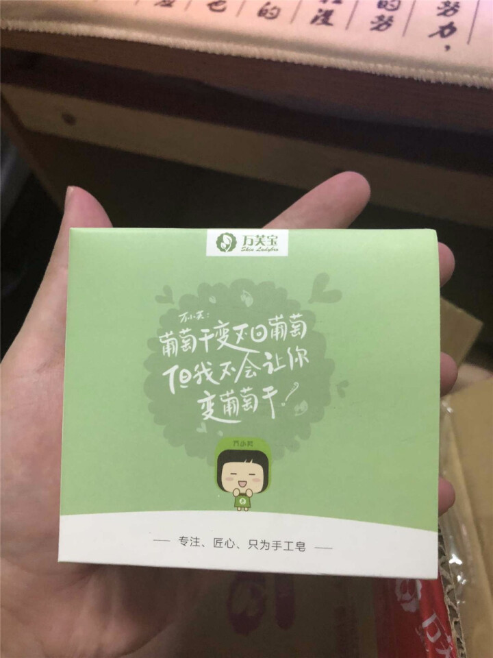 万芙宝火山泥去角质面部手工皂100g 温和去角质面部清洁洗脸香皂 代替男士洗面奶女沐浴露怎么样，好用吗，口碑，心得，评价，试用报告,第3张