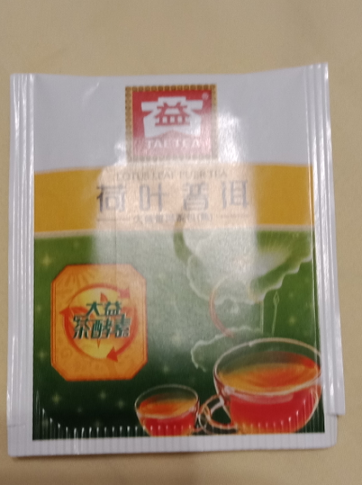 大益普洱茶 熟茶单泡试饮装 荷叶款+桂花款 单泡各一怎么样，好用吗，口碑，心得，评价，试用报告,第4张