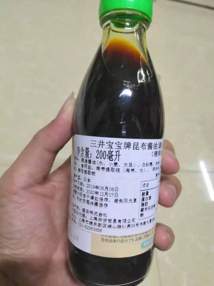 三井宝宝昆布酱油200ml/瓶  辅食调味汁拌饭料日本进口儿童酱油怎么样，好用吗，口碑，心得，评价，试用报告,第4张