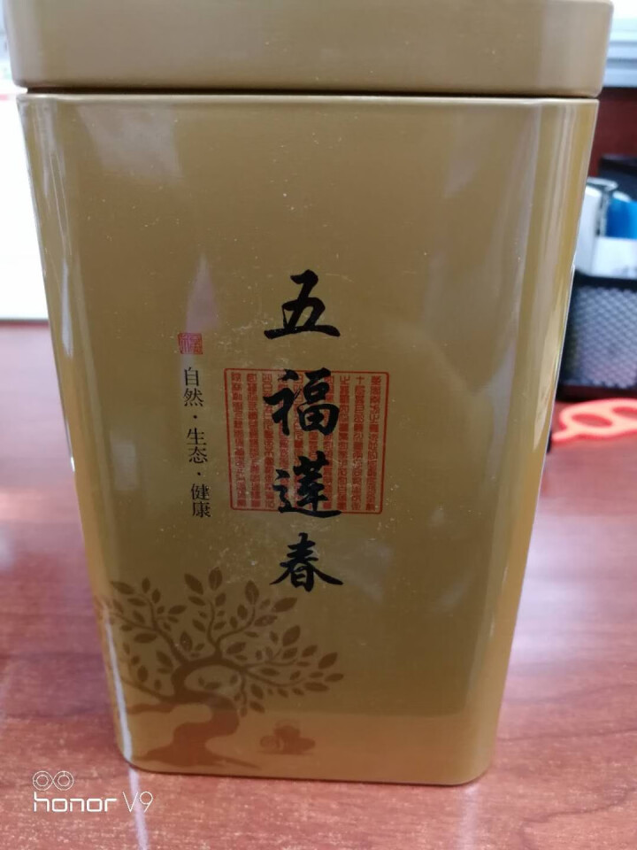 日照绿茶 茗茶125g/罐 茶叶 日照特产 125g*1罐怎么样，好用吗，口碑，心得，评价，试用报告,第3张