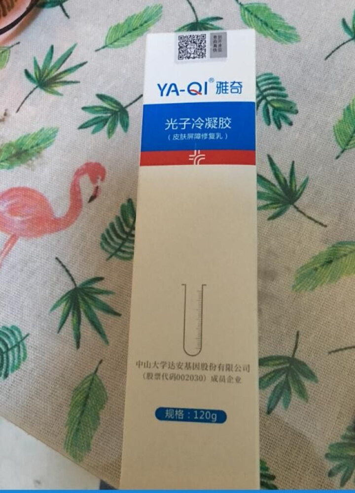 雅奇（YAQI）激素依赖性敏感肌肤红血丝护理护肤乳液 补水保湿水乳皮肤屏障修复乳 光子冷凝胶120g怎么样，好用吗，口碑，心得，评价，试用报告,第2张