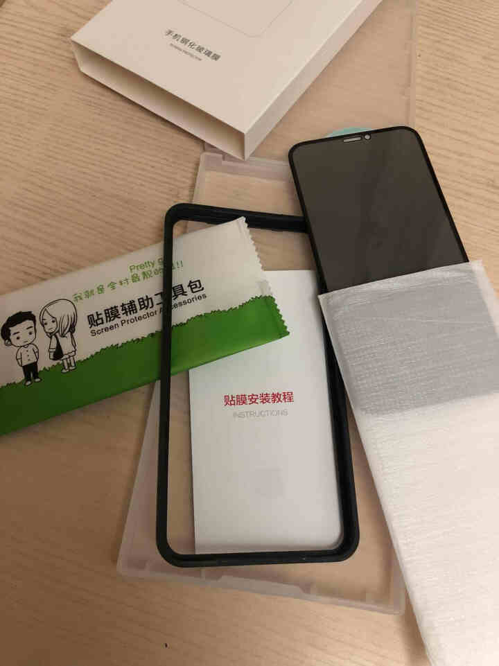 迪虎（DIHU）苹果iPhoneX/XS/Max/XR钢化膜全屏全覆盖6D防指纹高清防爆无白边贴膜 【苹果X/XS通用】 防窥钢化膜【买1送1】怎么样，好用吗，,第3张