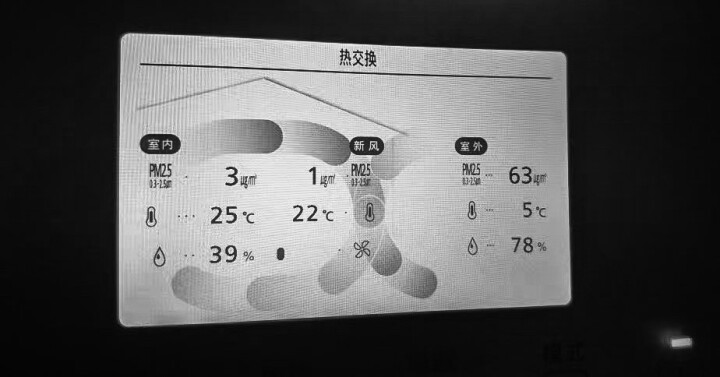 松下新风系统空气净化器 家用FV,第4张