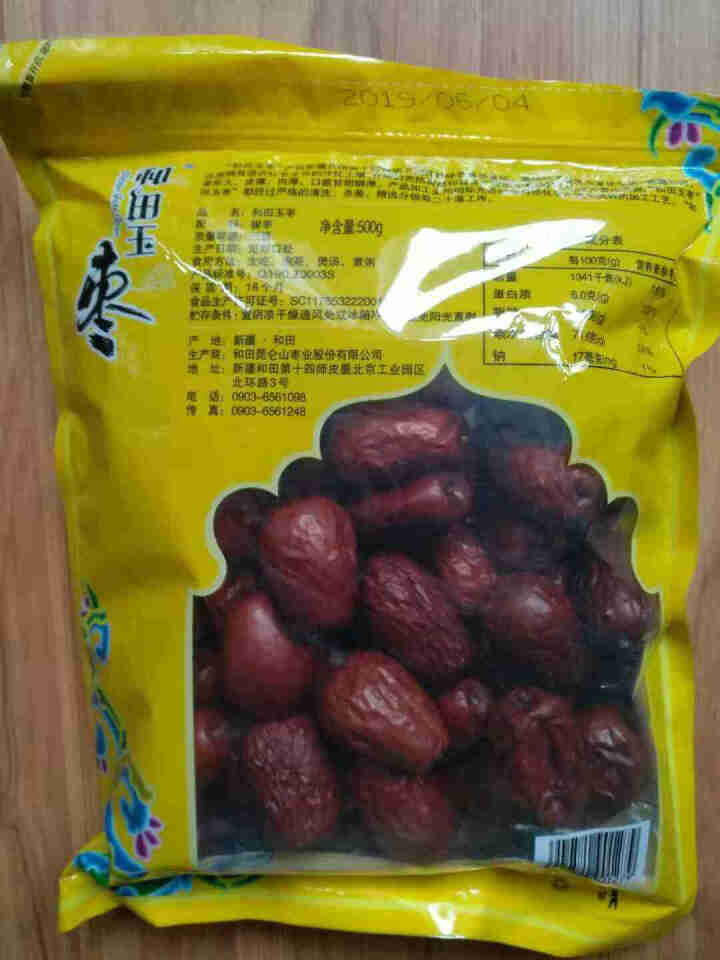 和田玉枣 新疆特产大红枣（绿色食品）昆仑山骏枣零食三星四星五星六星和田大枣 三星500g怎么样，好用吗，口碑，心得，评价，试用报告,第3张