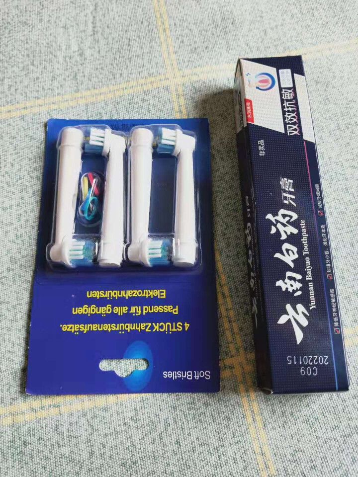 德国原装刷毛适用于博朗oral,第3张