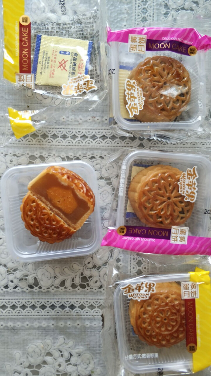 月饼礼盒 金苹果 广式传统月饼蛋黄莲蓉豆沙中秋节礼品月饼礼盒 团圆礼420g怎么样，好用吗，口碑，心得，评价，试用报告,第4张