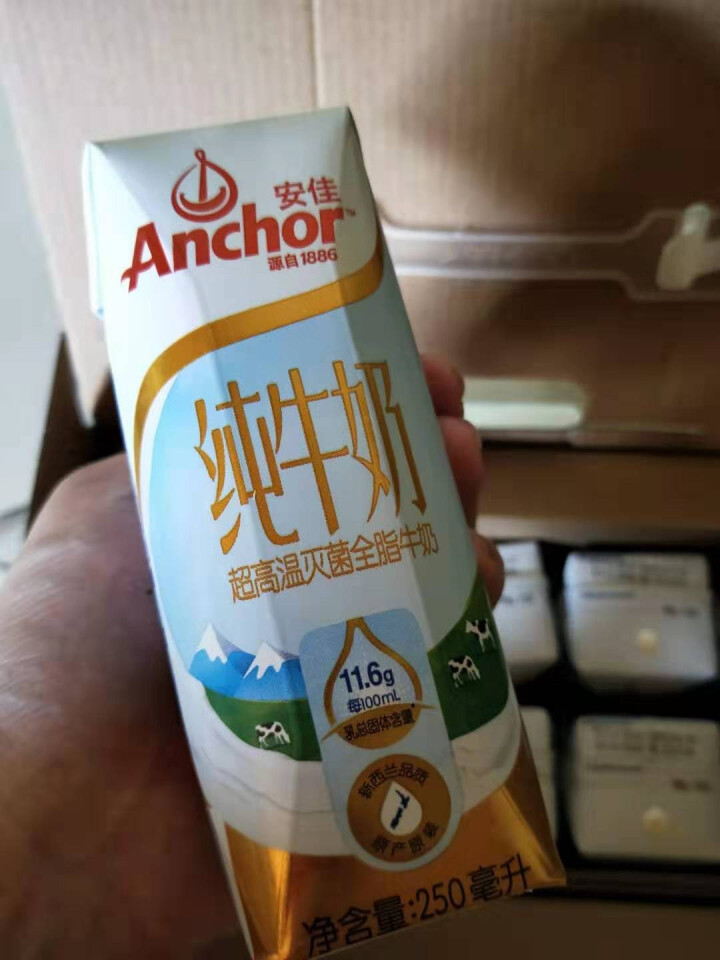 安佳新西兰进口全脂牛奶UHT纯牛奶250ml*10礼盒装怎么样，好用吗，口碑，心得，评价，试用报告,第4张