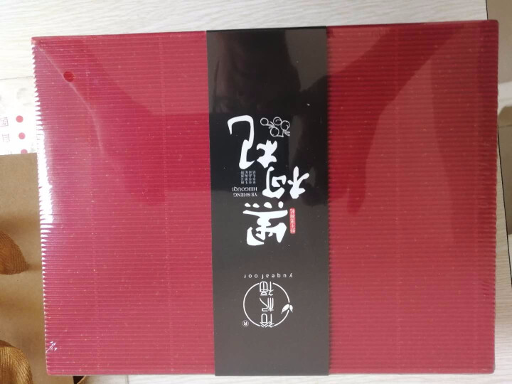 裕杞福 青海野生黑枸杞礼盒 滋补养生茶饮 特级优选大果 100g怎么样，好用吗，口碑，心得，评价，试用报告,第4张