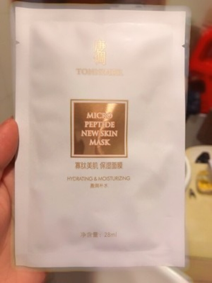 TonnDirr唐调U先试用9.9寡肽面膜体验装补水保湿舒缓修护驻颜紧致 1片装怎么样，好用吗，口碑，心得，评价，试用报告,第3张