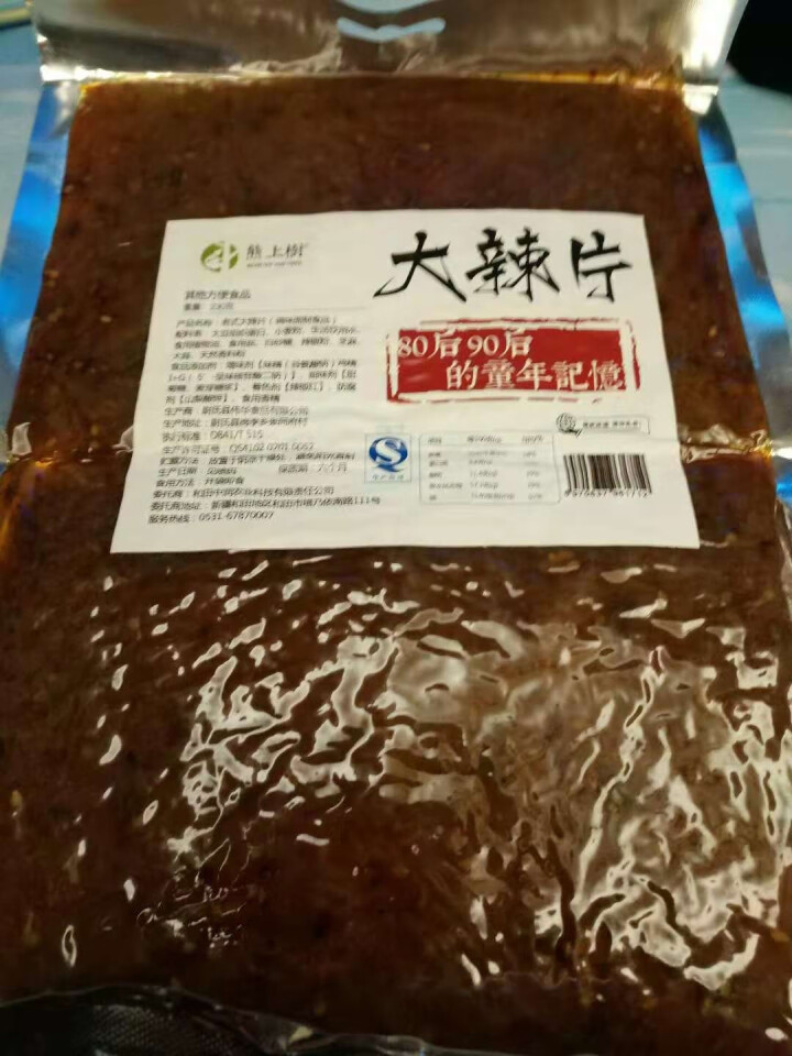 熊上树老式大辣片80后怀旧手撕辣条网红小吃抖音辣皮阚清子同款辣条烤面筋鞋底 手撕辣片230g怎么样，好用吗，口碑，心得，评价，试用报告,第2张