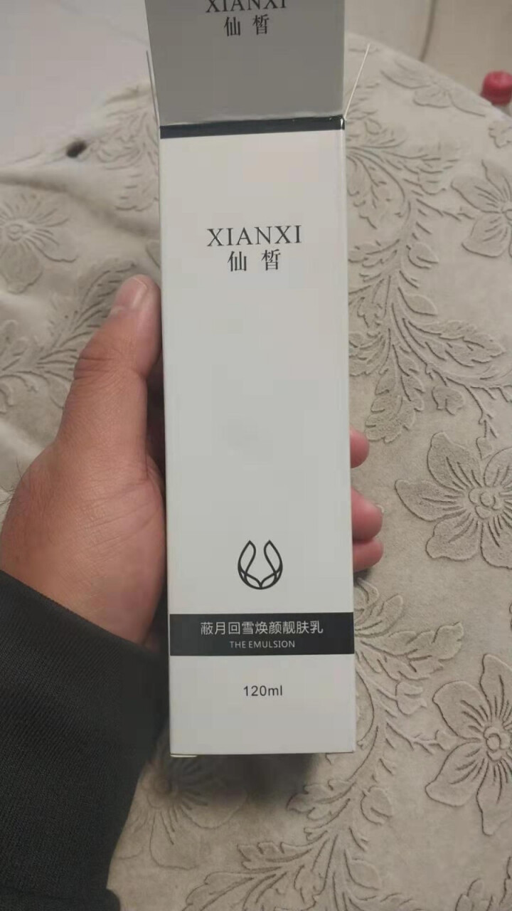 仙皙（XIANX）水润保湿柔肤乳120ml 女士柔肤乳润肤乳补水保湿 靓肤乳120ml怎么样，好用吗，口碑，心得，评价，试用报告,第2张