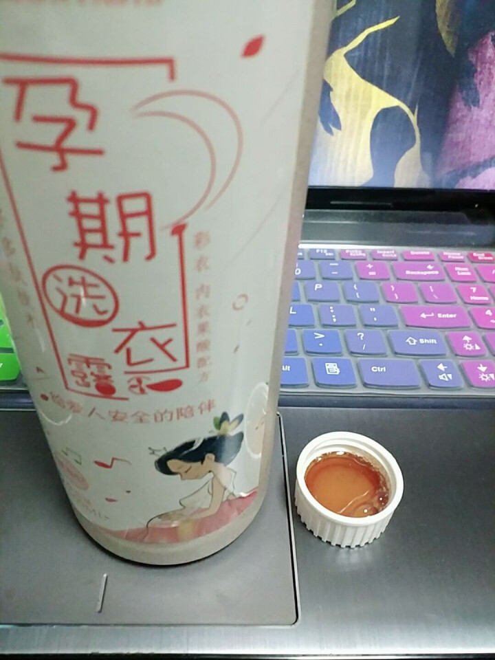 汤臣雅洁（孕期） 洗衣露 母婴 洗护 桶装 洗衣液 500ml 孕期怎么样，好用吗，口碑，心得，评价，试用报告,第4张