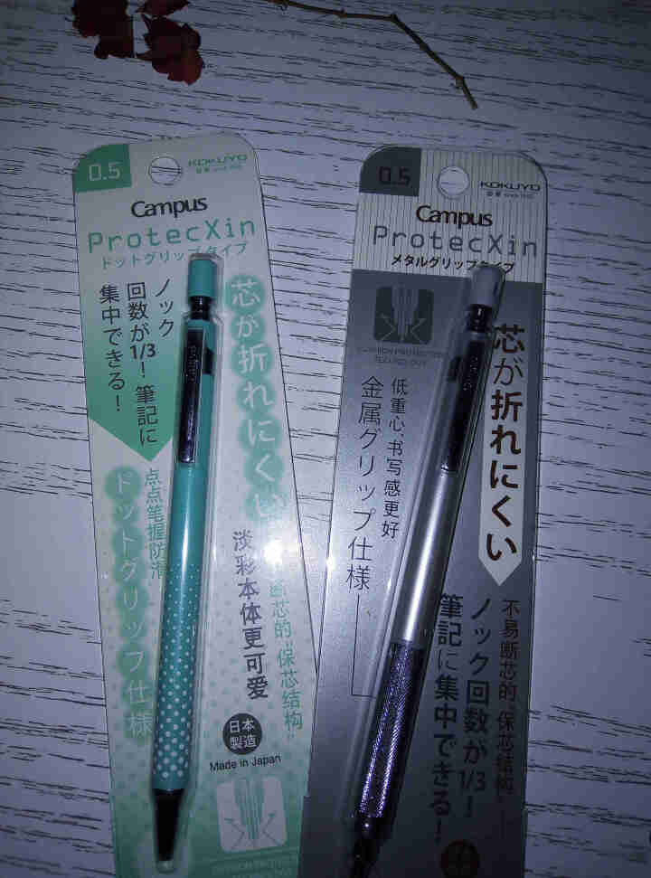 日本国誉（KOKUYO）自动铅笔2支笔盒1个试用套装 WSG,第2张