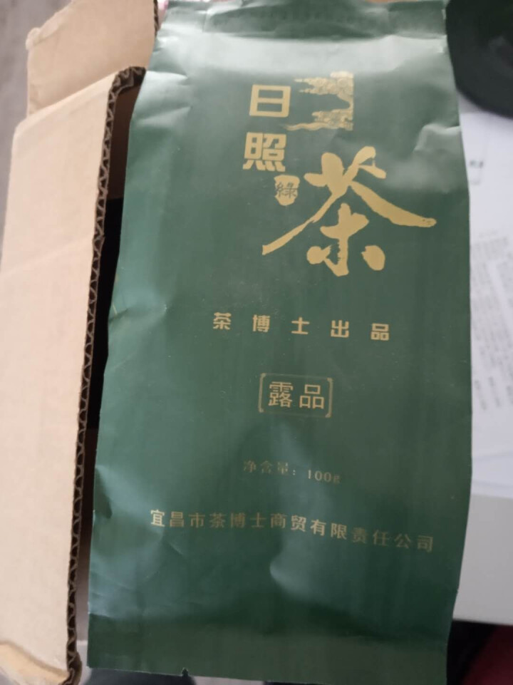 夷茗  春茶茶叶日照充足散装高山云雾茶100g 日照绿茶100g怎么样，好用吗，口碑，心得，评价，试用报告,第2张