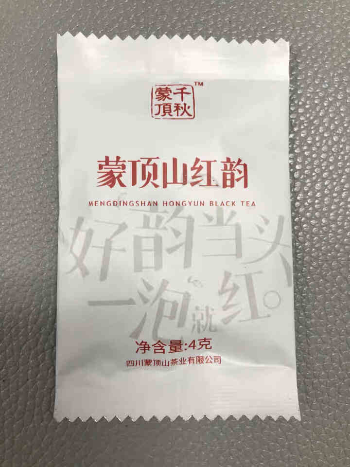 【买一送二】2018年蒙顶山茶红茶特级茶叶高山茶蒙顶山红韵80g铁盒装怎么样，好用吗，口碑，心得，评价，试用报告,第3张