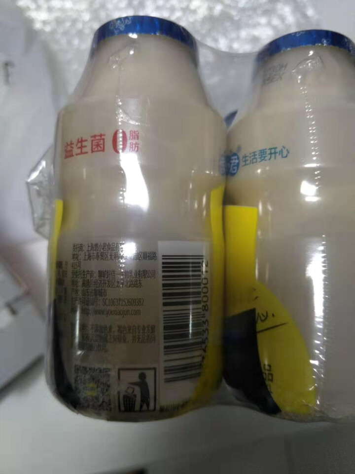 悠小君乳酸菌饮品酸奶饮料 100ml*20瓶怎么样，好用吗，口碑，心得，评价，试用报告,第3张