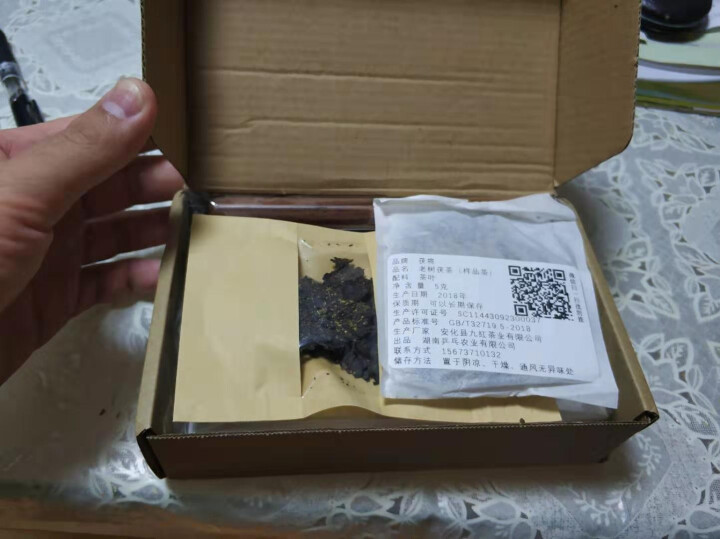 茯将 湖南安化黑茶 2018年400克匠心茯茶 茯砖茶 金花茂盛怎么样，好用吗，口碑，心得，评价，试用报告,第2张