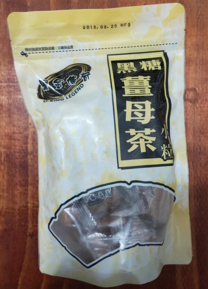 黑金传奇 台湾进口 黑糖姜母茶红枣桂圆红糖姜茶大姨妈月经调理养生茶姜糖茶姜糖膏姜母茶 四合一小粒装 默认1怎么样，好用吗，口碑，心得，评价，试用报告,第2张