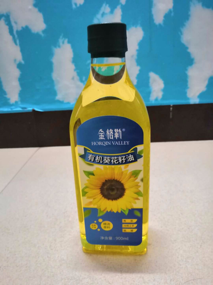 金格勒 有机葵花籽油压榨成品 非转基因 葵油食用油 凉拌炒菜瓶装 900ml包邮怎么样，好用吗，口碑，心得，评价，试用报告,第4张