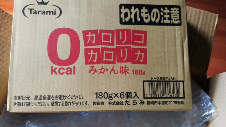 【买二赠一】Tarami日本进口果冻 0卡无糖 饱腹代餐 酸奶葡萄橘子 180g 橘子味2个+葡萄味2个+酸奶味2个怎么样，好用吗，口碑，心得，评价，试用报告,第2张