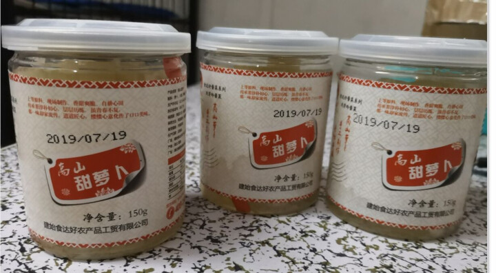 【恩施州特产馆】开胃爽口酸萝卜150g*3瓶  农家腌制 高山糖醋咸菜酱泡甜辣萝卜 湖北恩施特产怎么样，好用吗，口碑，心得，评价，试用报告,第3张