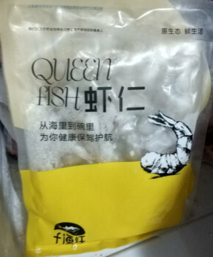 千渔旺 冷冻南美白虾仁 250g/袋 30,第3张