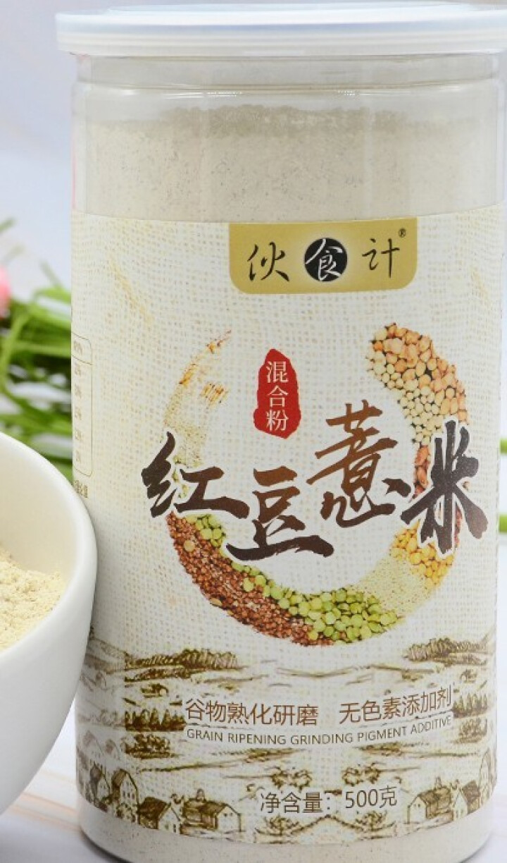 伙食计 红豆薏米粉500g/罐 五谷杂粮代餐粉红豆薏仁红枣粥 早餐食品冲饮怎么样，好用吗，口碑，心得，评价，试用报告,第2张