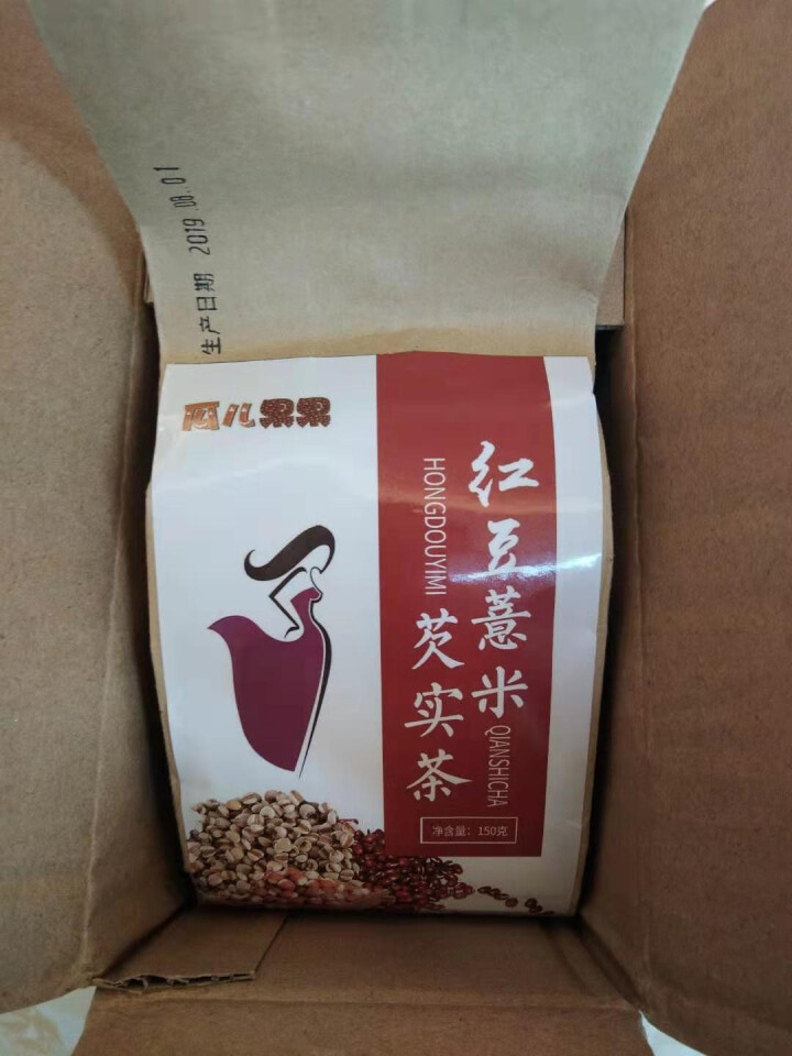 红豆薏米茶 祛湿茶 茯苓芡实茶怎么样，好用吗，口碑，心得，评价，试用报告,第2张