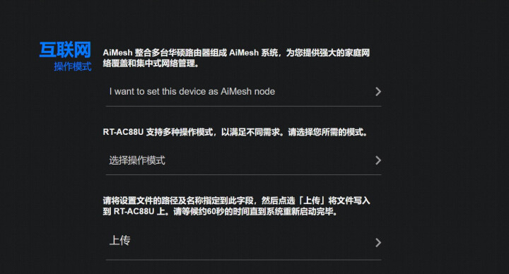 华硕（ASUS）RT,第9张