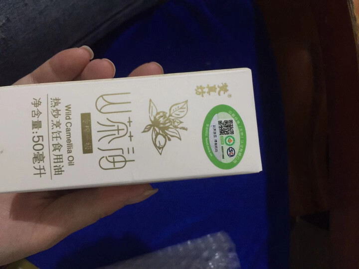 贵州天然有机野生 山茶油 50ml食用纯 茶油  农家自榨 茶子油 外用老 茶树油 茶仔油 茶籽油怎么样，好用吗，口碑，心得，评价，试用报告,第2张