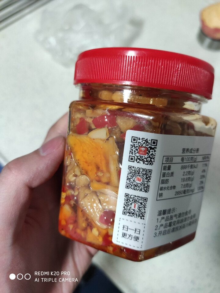 满2赠1【来凤馆】湖南湘西脆椒香辣萝卜丁280g包邮 爽口萝卜干农家开胃下饭菜拌饭咸菜即食辣萝卜条怎么样，好用吗，口碑，心得，评价，试用报告,第3张