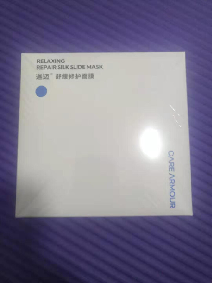 迦迈舒缓修护面膜6片装 敏感肌补水面膜滋养保湿深入清透滋润修护面膜正品男女护肤怎么样，好用吗，口碑，心得，评价，试用报告,第2张