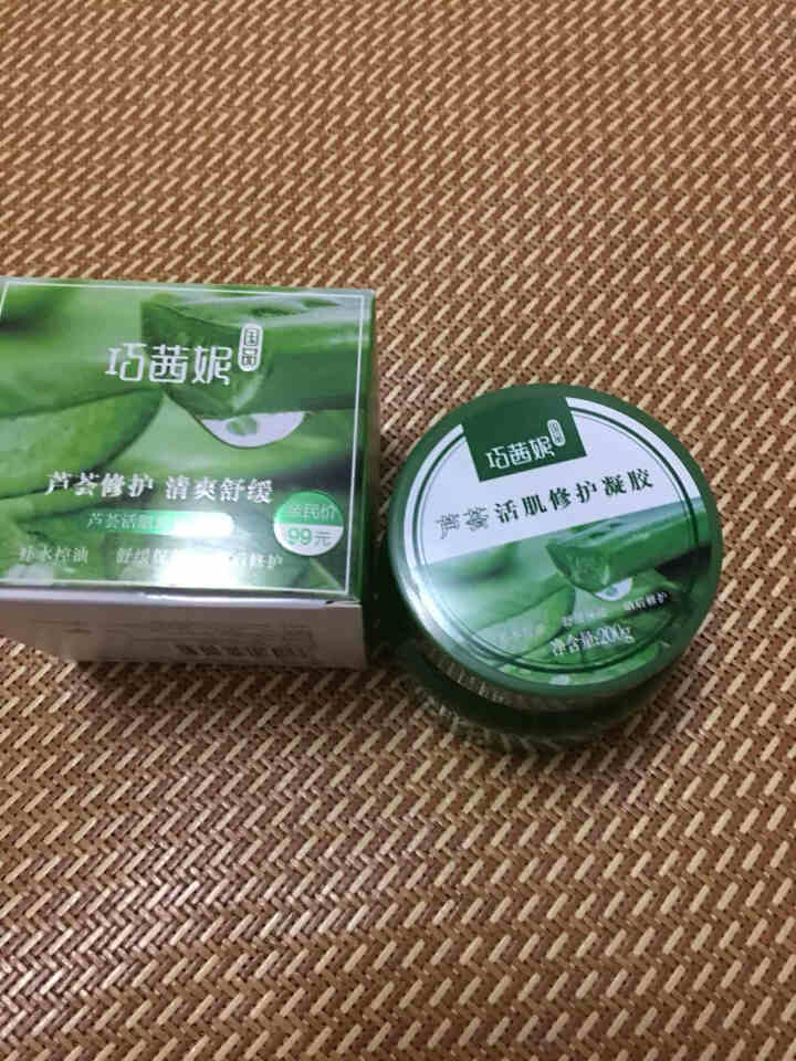 巧茜妮国品芦荟胶补水保湿面霜去淡化痘印收缩毛孔面膜女男芦荟凝胶学生党正品 芦荟修护凝胶200g怎么样，好用吗，口碑，心得，评价，试用报告,第2张