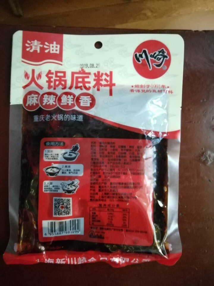 川崎火锅底料260g麻辣味清油底料 重庆火锅调料麻辣烫香锅料火锅店用 自煮火锅底料怎么样，好用吗，口碑，心得，评价，试用报告,第3张