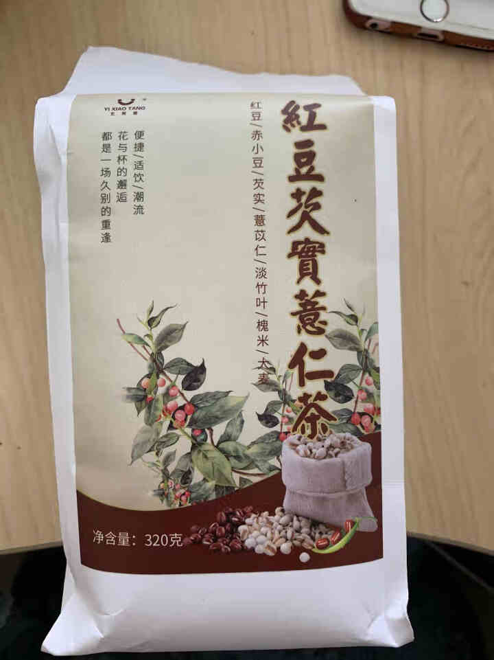 红豆薏米茶祛湿茶320g红豆薏米芡实茶去湿养生茶赤小豆薏苡仁淡竹叶槐米大麦茶 红豆芡实薏仁茶1袋怎么样，好用吗，口碑，心得，评价，试用报告,第2张